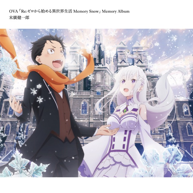 Re Zero Memory Snow Original Soundtrack Wikia Re Zero Fandom