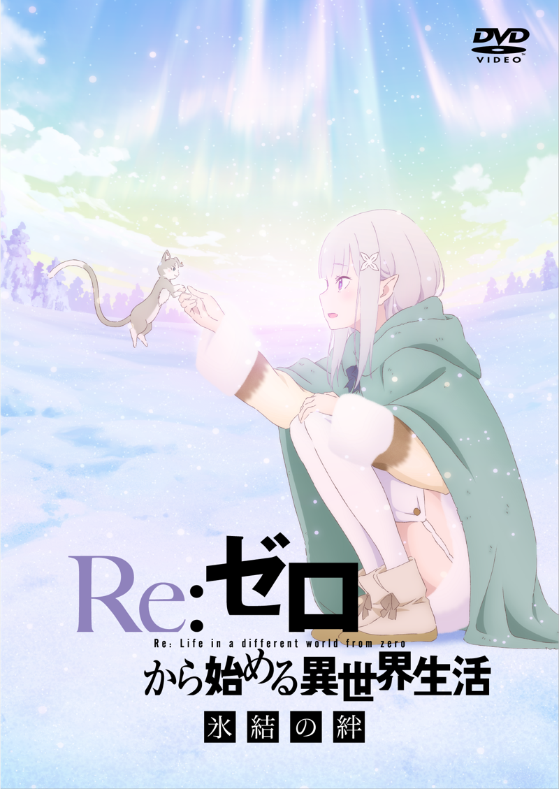 Re:ZERO: Starting Life in Another World - Season Two [Blu-ray] : Various,  Various: Movies & TV 