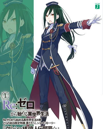 Stories Of The Great Crusch Sama Opening Re Zero Wiki Fandom Ferris has flax colored hair and yellow eyes. great crusch sama opening