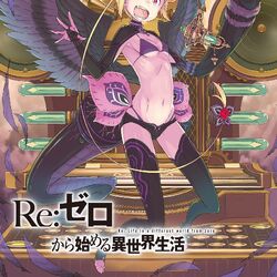 category 魔女教相关角色 re 从零开始的异世界生活wiki fandom