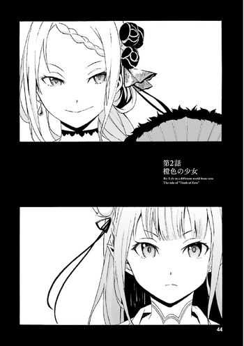 Daisanshou Chapter 2