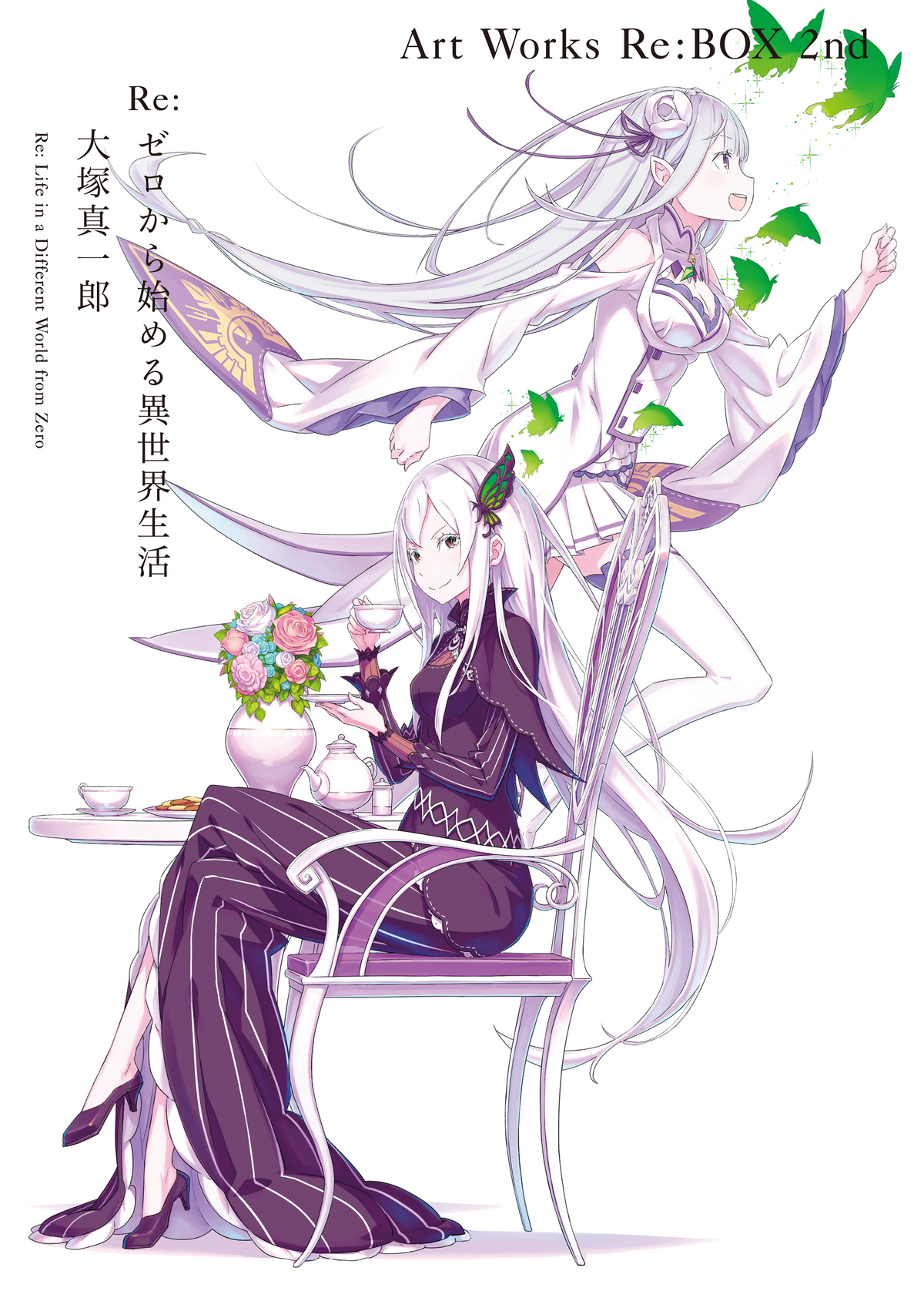 Re:Zero Ootsuka Shinichirou Art Works Re:BOX 2nd | Re:Zero