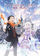 Re Zero Ova Promo