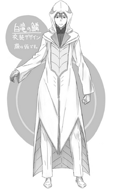 White Dragon's Scales Light Novel Design.png