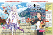 Re Zero - Promo Anuncio