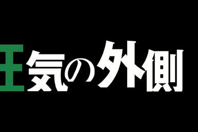 Re:Zero Starting Life in Another World Season 2 Episode 14 Release Date -  GameRevolution