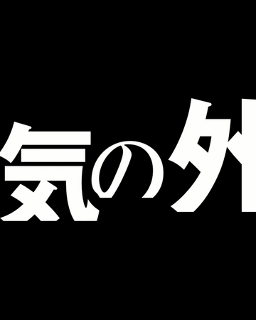Re Zero Episode 15 Re Zero Wiki Fandom