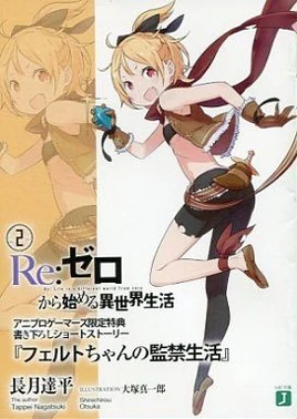 Felt chan's Imprisonment Life