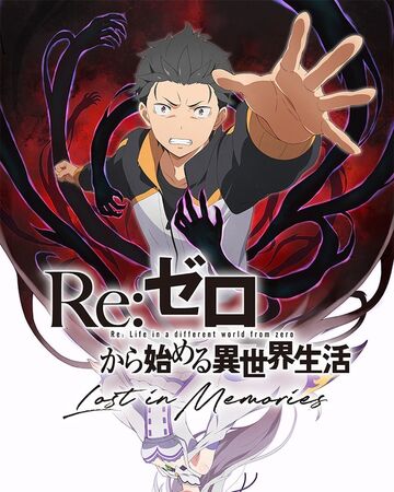 Re Zero Lost In Memories Re Zero Wiki Fandom