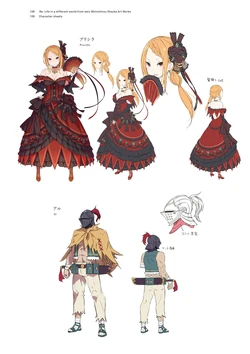 Priscilla Barielle/Galeria | Wikia Re:ゼロ | Fandom