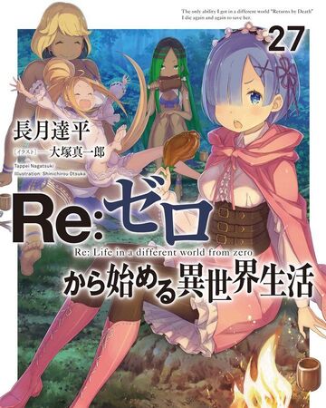 Re Zero Light Novel Tom 27 Re Zero Wiki Fandom
