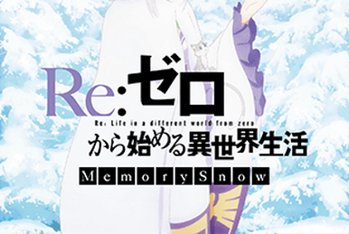 全国送料無料・イイ店 | Days Liar / Prequel Snow Memory Re:Zero Fandom | Wiki 文学・小説