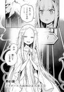 Chapter 61 Cover