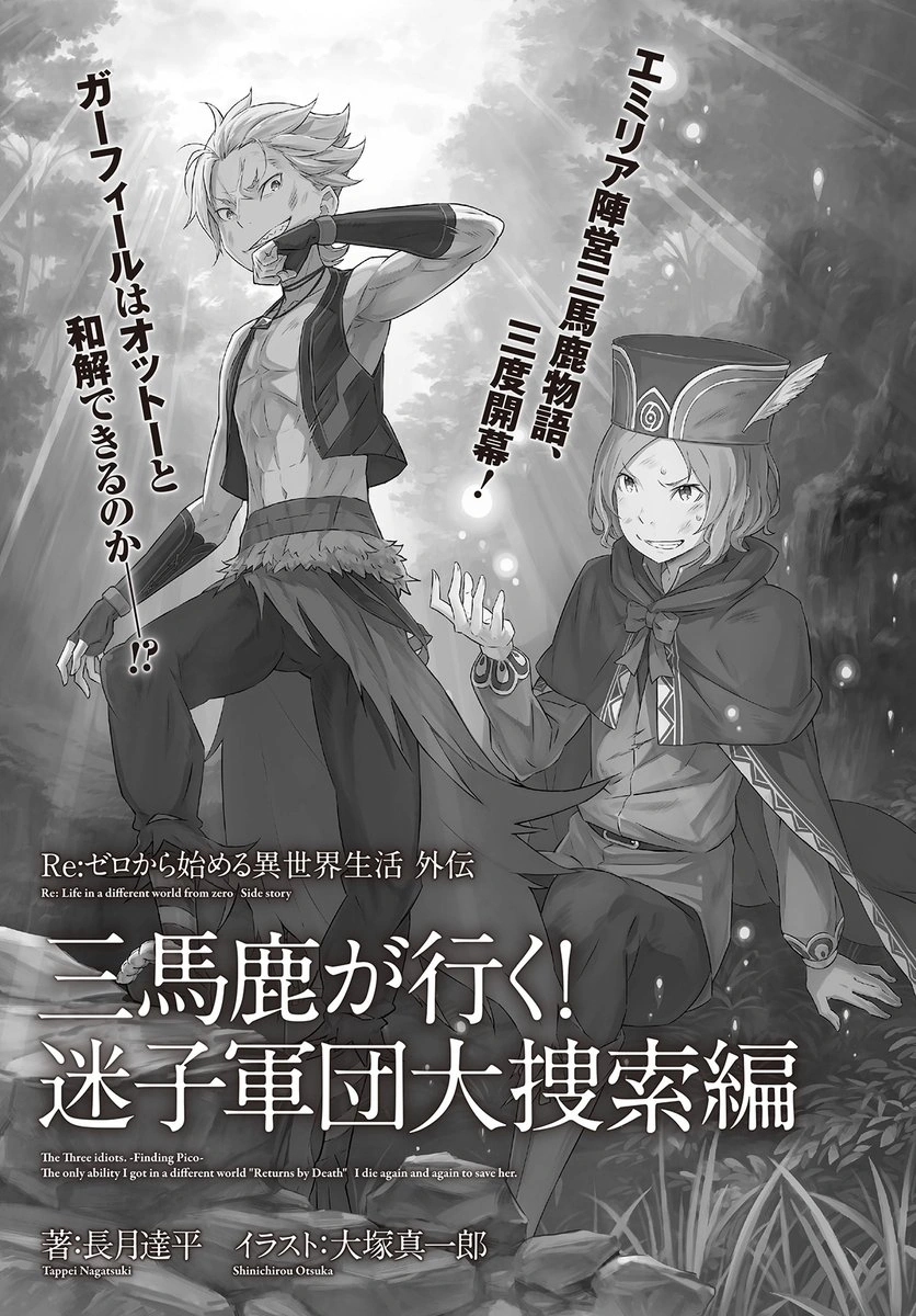 悪魔のサバイバル　THE ZEROBOYS Amazon.co.jp: The Zero Boys [DVD] : DVD