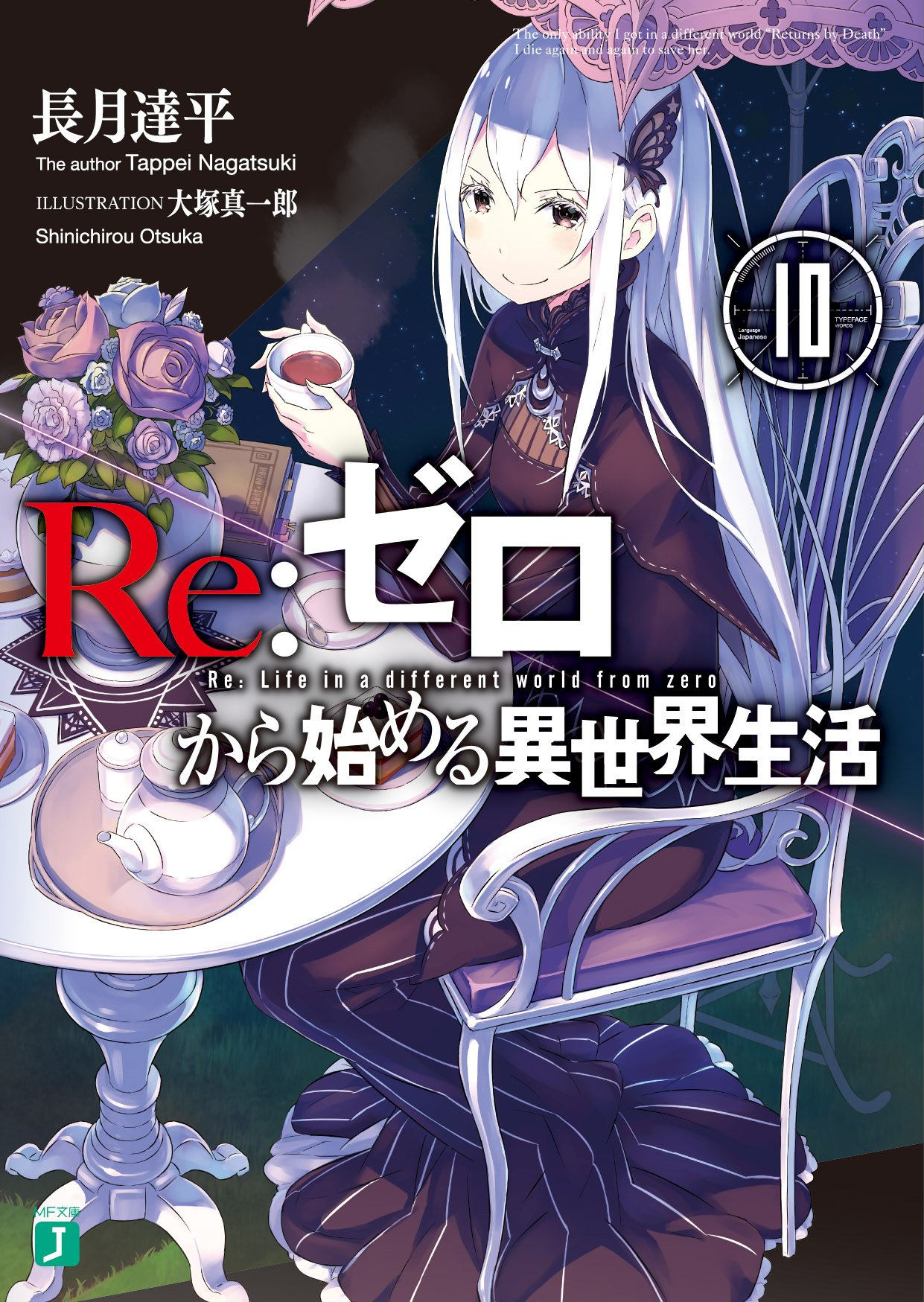 Ler Re:Zero Kara Hajimeru Isekai Seikatsu (Novel) - SlimeRead
