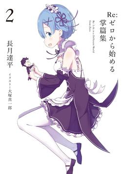 Re:Zero Season 3 Gets Celebratory Illustration by Shinichiro Otsuka