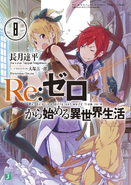 Re Zero Volume 8 Cover