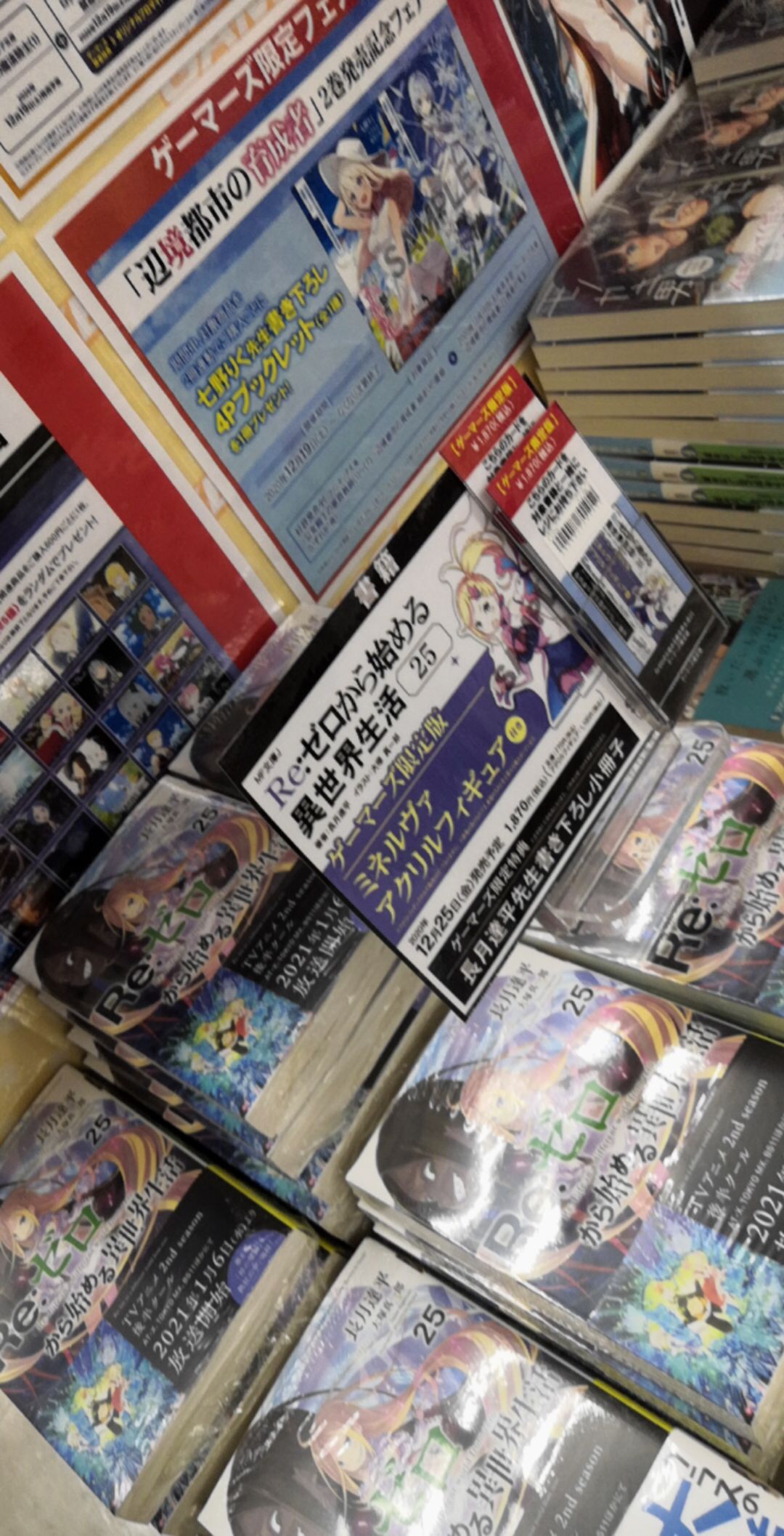 Category 特典ss Re 从零开始的异世界生活wiki Fandom Category 特典ss Re 从零开始的异世界生活wiki Fandom