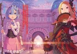 Re:Zero Light Novel Volume 28 | Re:Zero Wiki | Fandom
