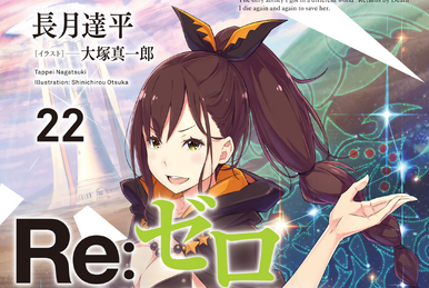 Re:Zero Light Novel Volume 19, Re:Zero Wiki, FANDOM powered by Wikia