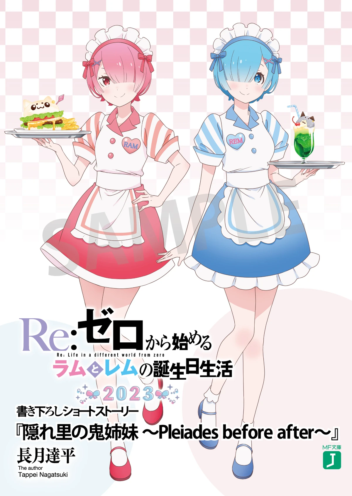 The Oni Sisters of the Hidden Village Pleiades before after ReZero