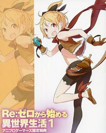 Felt Chan S Job Wikia Re Zero Fandom Felt Chan S Job Wikia Re Zero Fandom
