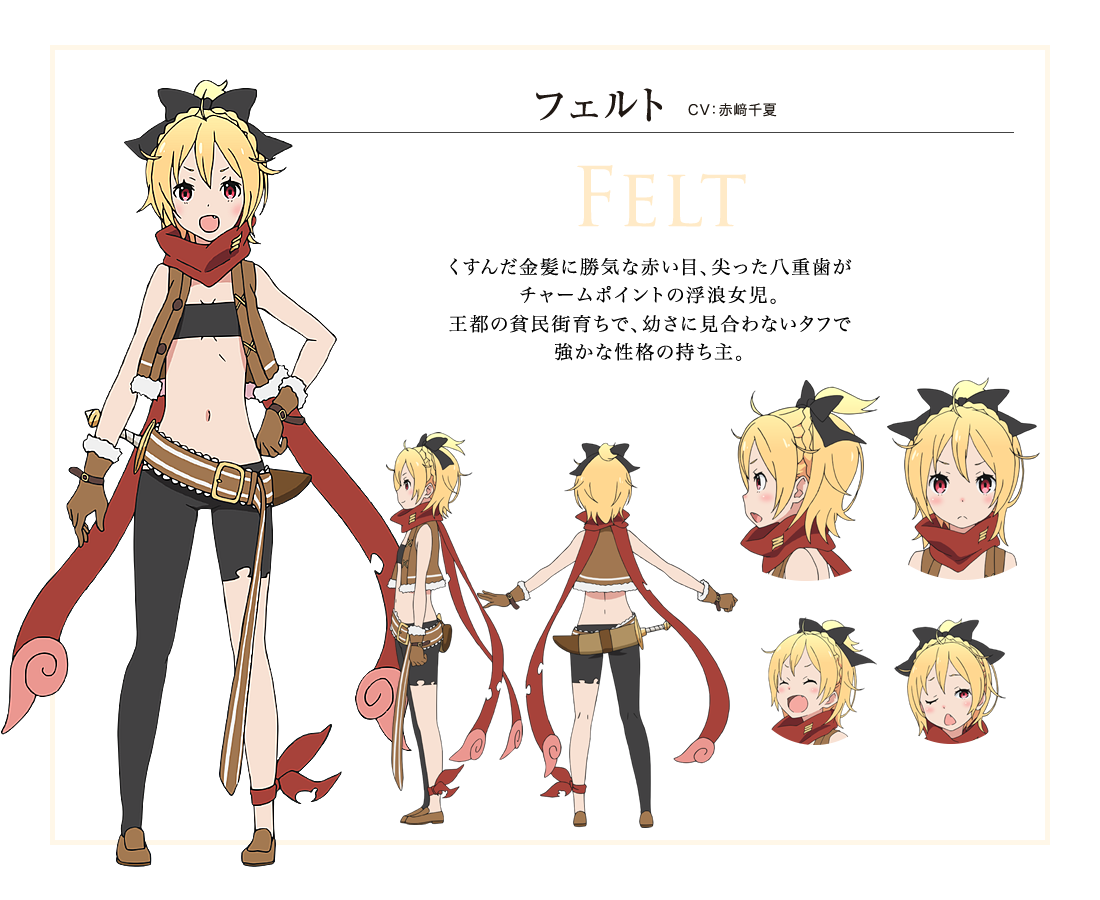 Felt Image Gallery Re Zero Wiki Fandom Felt Image Gallery Re Zero Wiki Fandom