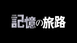 Title Card