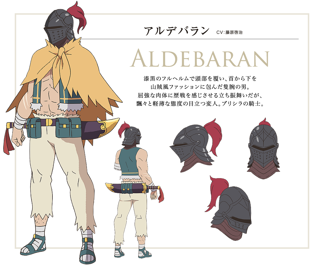Aldebaran (Re:Zero) - Re:Zero Kara Hajimeru Isekai Seikatsu - Zerochan Anime  Image Board
