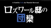 Familiafelizroswall