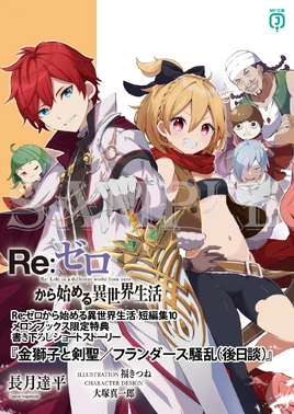 Re Zero Riot In Flanders (Sequel) SS Cover