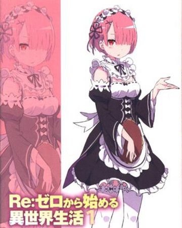 拉姆拒绝搭讪记 Re 从零开始的异世界生活wiki Fandom 拉姆拒绝搭讪记 Re 从零开始的异世界生活wiki Fandom