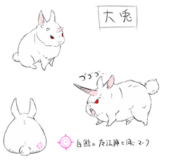 Oousagi 3.png