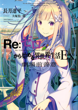 Theo van Rysselberghe、FLANDRE、海外版超希少レゾネ Theo van Rysselberghe、FLANDRE、海外版超希少レゾネ Re:Zero