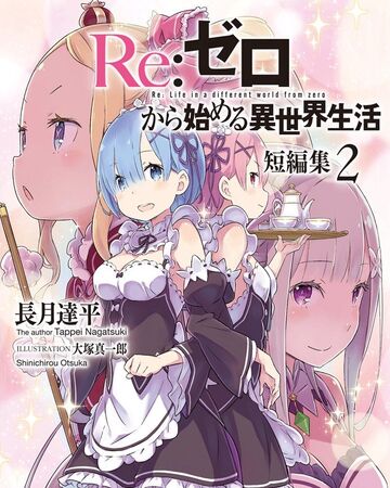Re Zero Tanpenshuu V02 Re Zero Wiki Fandom