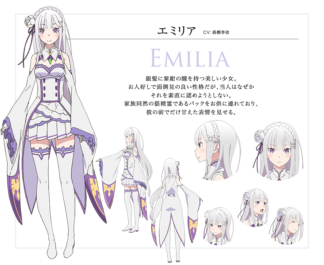 Emilia/Image Gallery Re:Zero Wiki Fandom