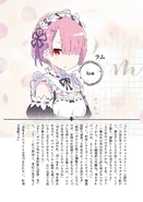 Volumen 1 - 15 - Ram.png (659 kB)