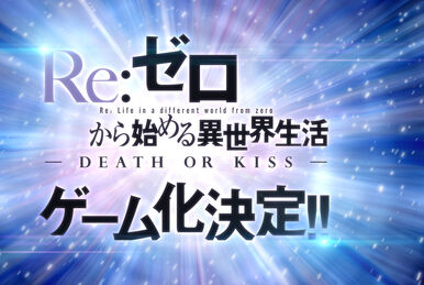 Qoo News] Re:Zero - The Forbidden Book & Mysterious Spirit Browser Game  Launches Today