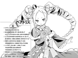 Daisanshou (Capítulo 41)