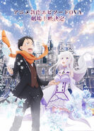 ReZero OVA Announcement Cover