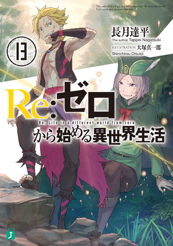 Re Zero Volume 13 Cover