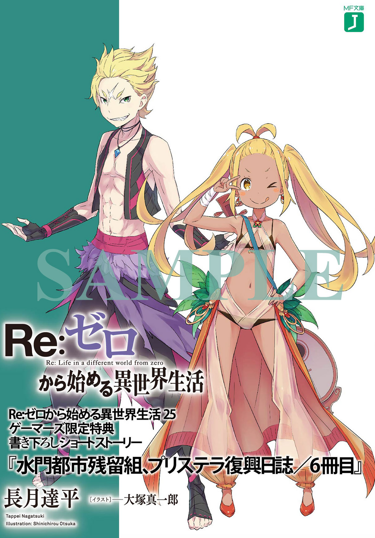 Futera Unique イニエスタUCLローマ戦メモラ5シリ その他