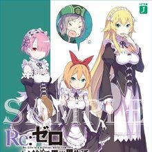 Otto Suwen S Internal Affairs Struggle Re Zero Wiki Fandom Taken place in pyongyang, north korea (dprk) under the indirect call of the friendship united methodist church (fumc) and the secret nonprofit organization. otto suwen s internal affairs struggle