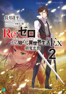 Re Zero Ex Volume 2 Cover