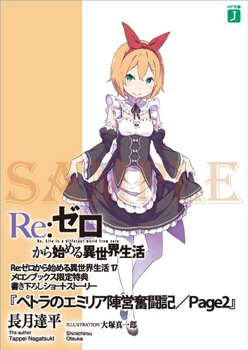 Re Zero Petra's Emilia Camp Struggle 2 SS Cover