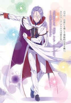 Julius Juukulius Re Zero Wiki Fandom Julius Juukulius Re Zero Wiki Fandom