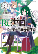 Re Zero Volume 5 Cover