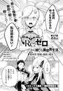 Daiyonshou Chapter 37