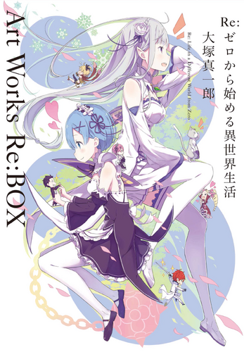 Re-Zero Art Works Re-BOX Offical Cover