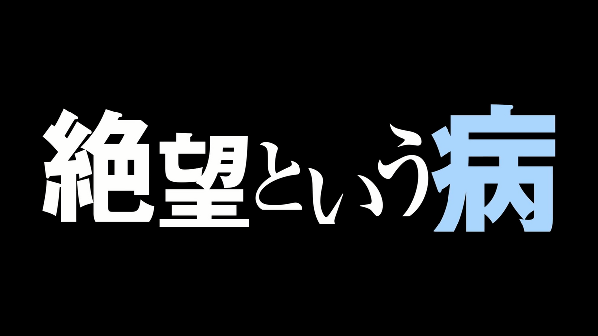 Re:Zero Starting Life in Another World Season 2 Episode 14 Release Date -  GameRevolution